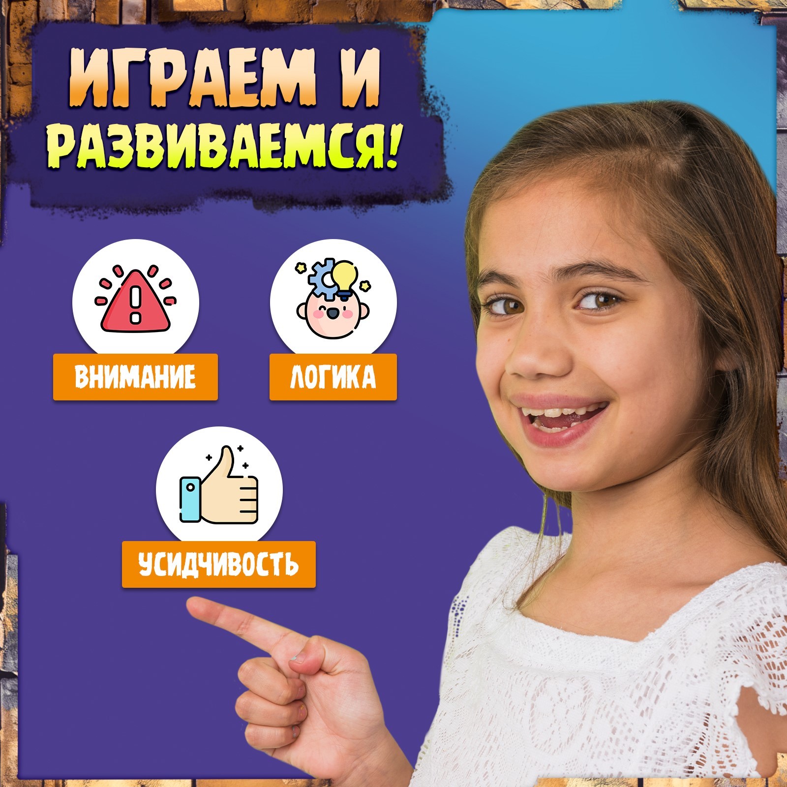 Настольная игра для детей на логику Лас Играс KIDS «Как приручить привидение» 1 игрок 5+ - фото 8