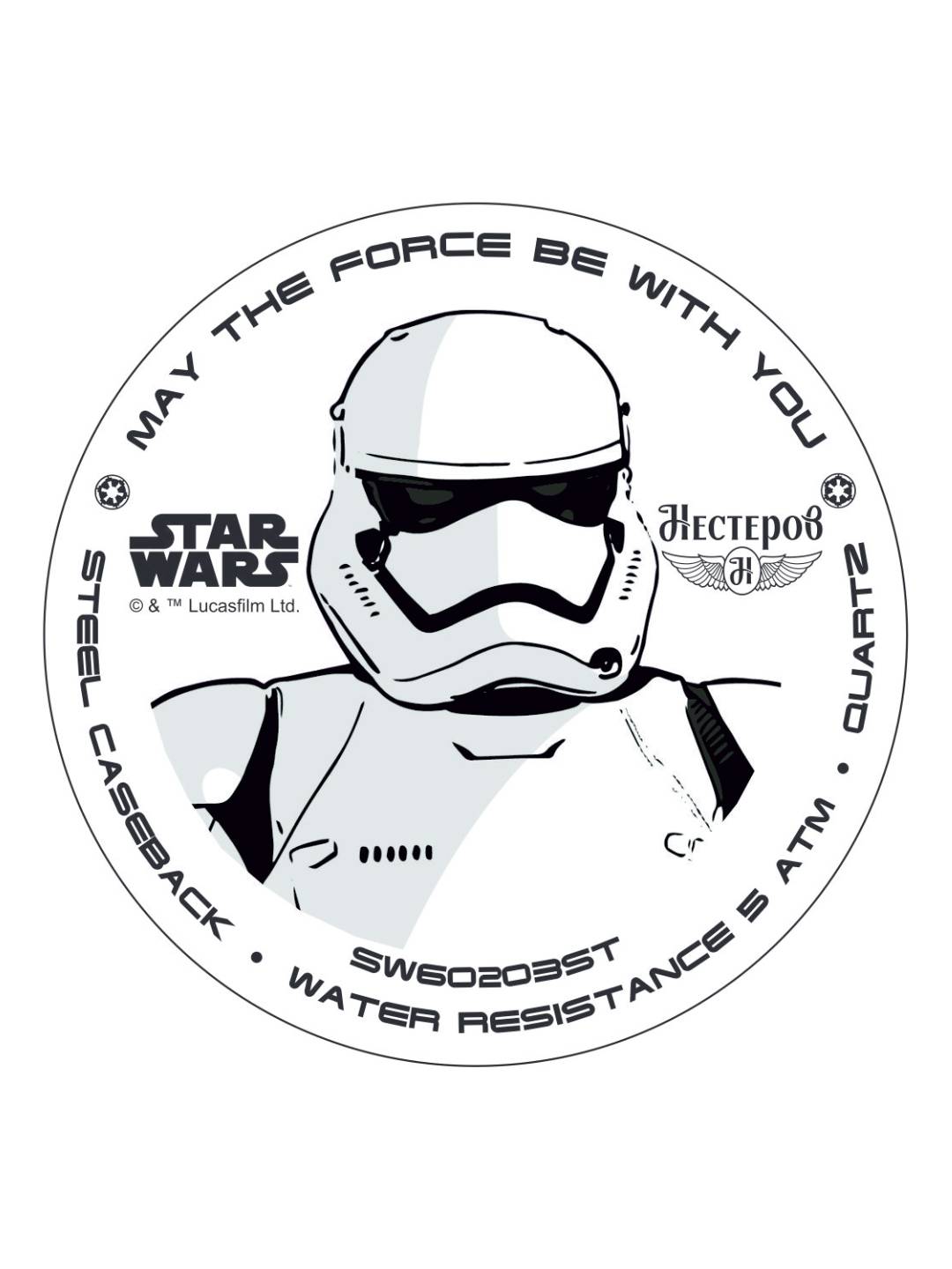 Кварцевые наручные часы Нестеров Star Wars со штурмовиком SW60203ST - фото 3