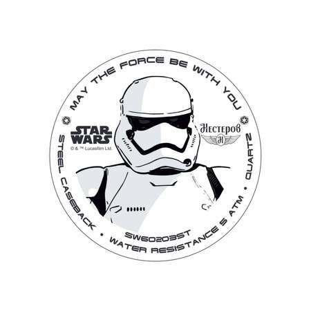 Кварцевые наручные часы Нестеров Star Wars со штурмовиком SW60203ST