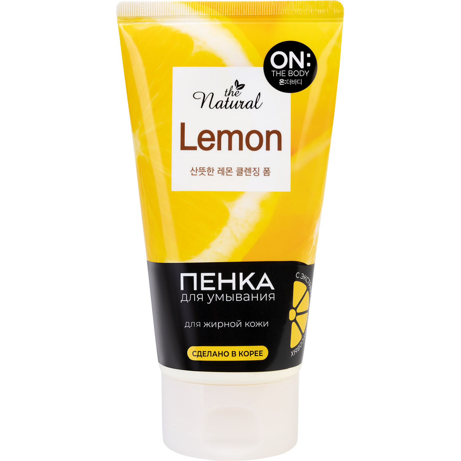 Пенка ON THE BODY LG для умывания natural lemon с экстрактом цитрусовых 120 гр - фото 1