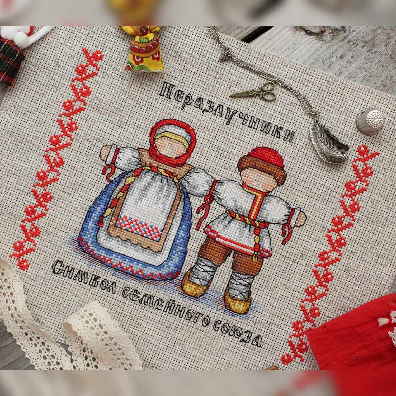 Набор для вышивания М.П.Студия крестом М-114 Славянский оберег. Неразлучники 16х21см - фото 5