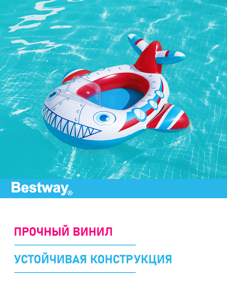 Лодочка надувная Bestway Весёлый транспорт - фото 3