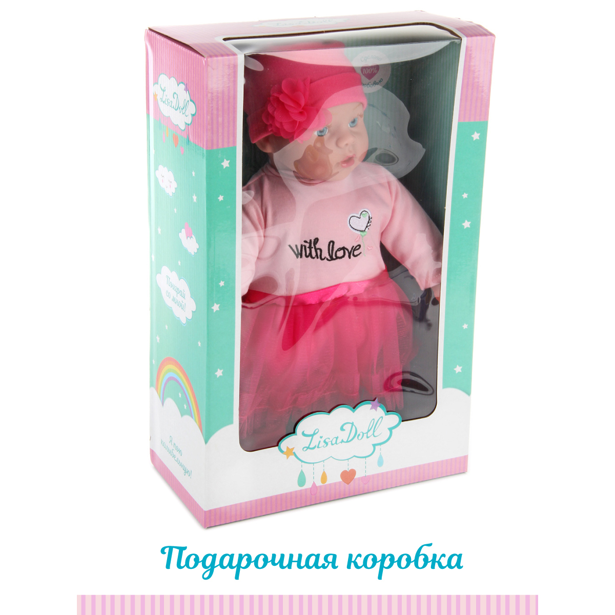 Кукла пупс Lisa Doll 97045 - фото 8