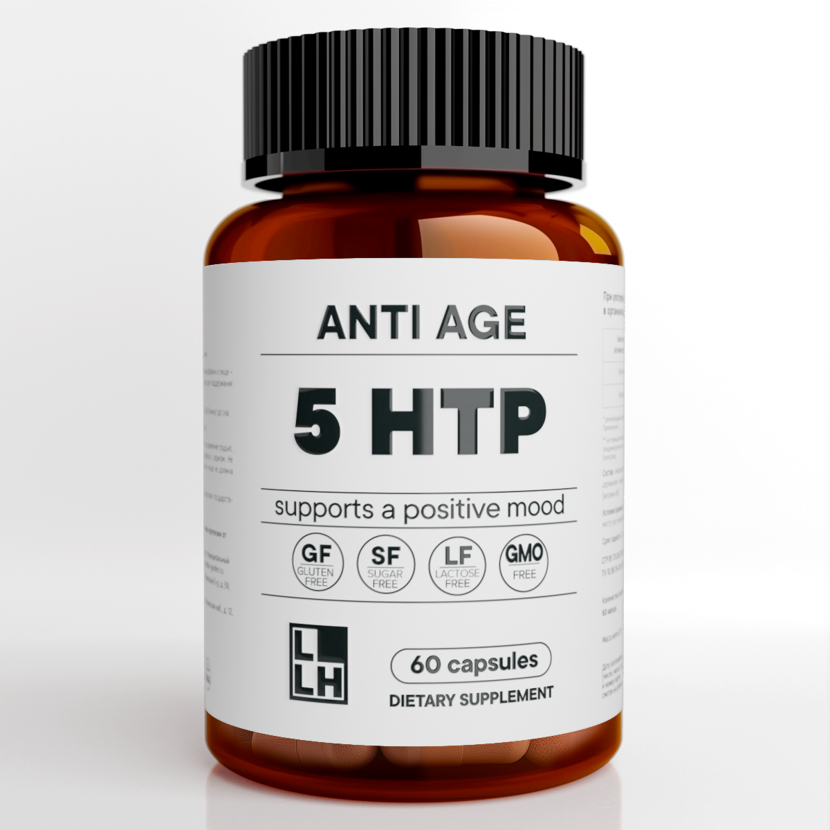 5 HTP Anti-age LLH LLH 60 веганских капсул - фото 1