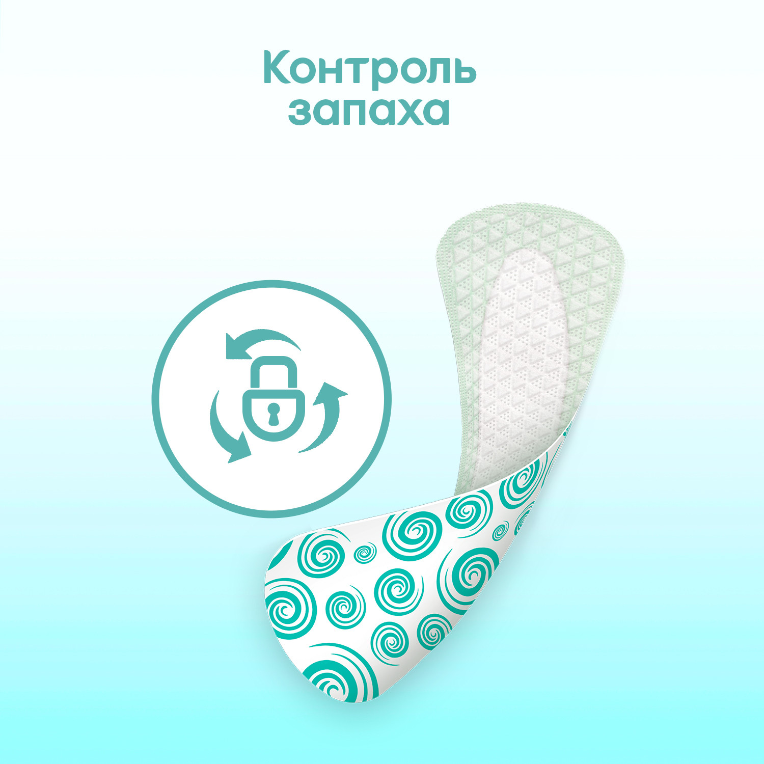 Прокладки KOTEX Antibacterial Экстра ежедневные тонкие 20шт - фото 5