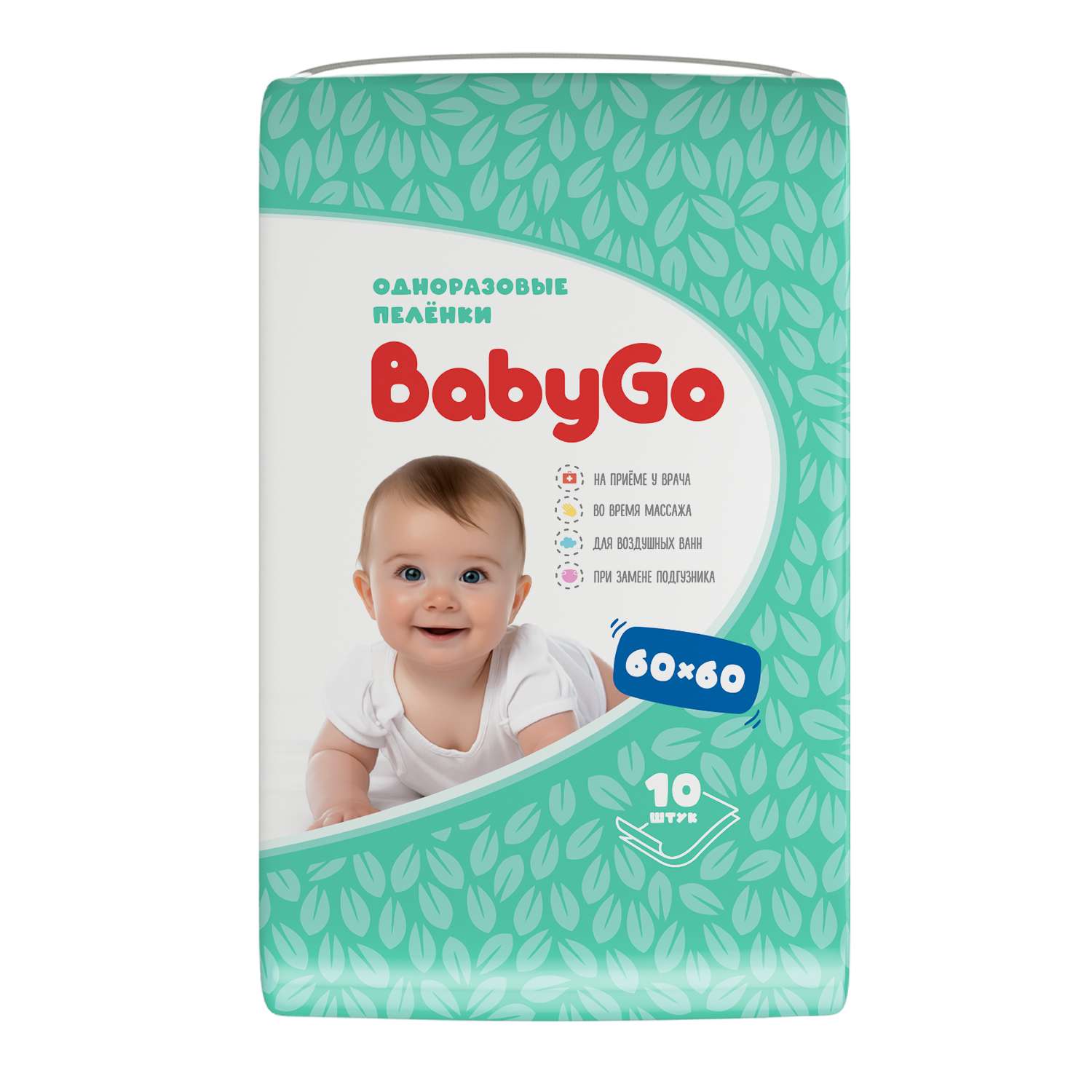 Пеленки Baby Go 60*60 10шт в ассортименте - фото 1