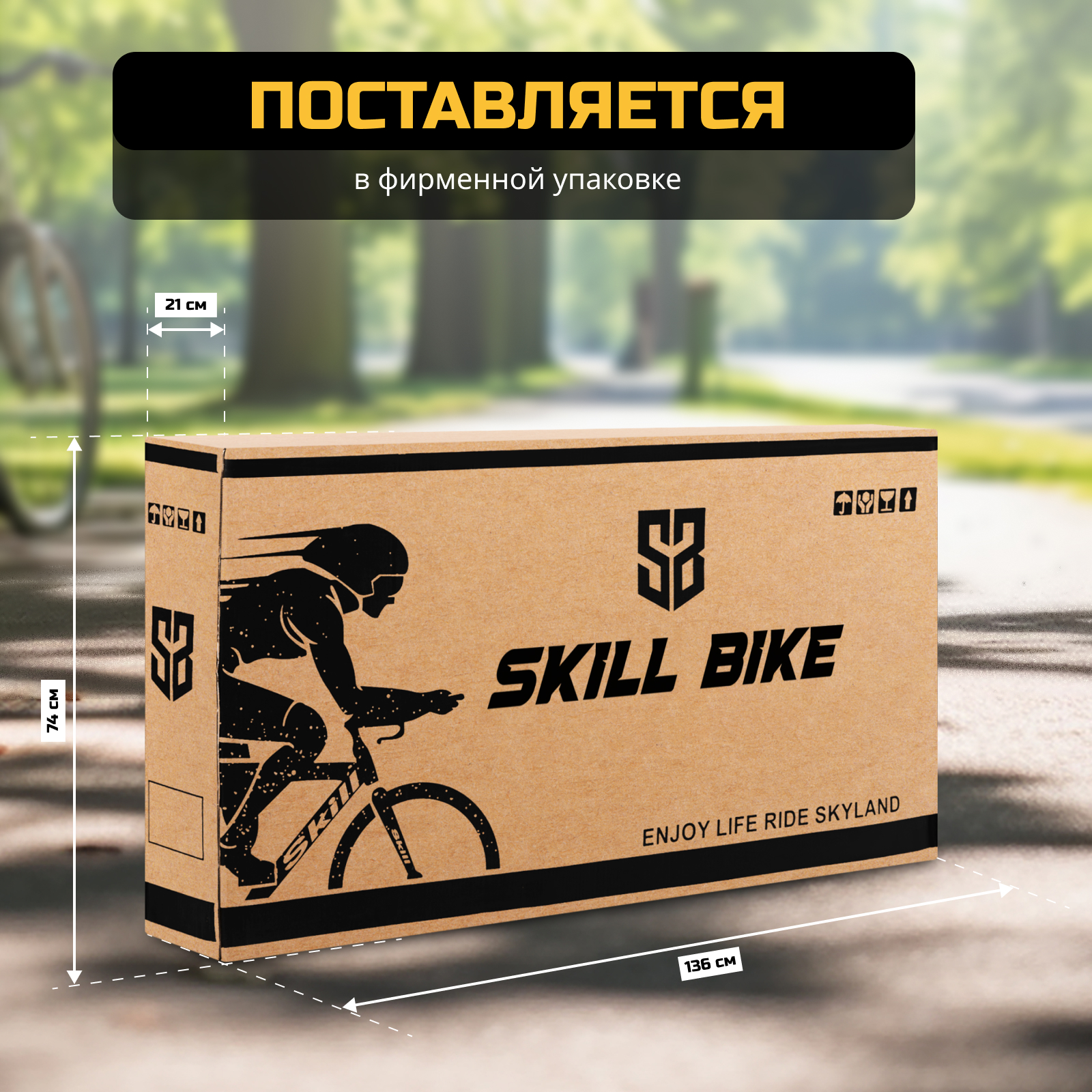 Велосипед Skill Bike black green 3063 - фото 11