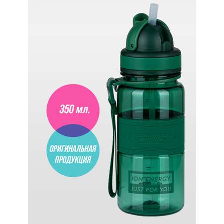 Бутылка для воды 350 мл UZSPACE 5021 зеленый