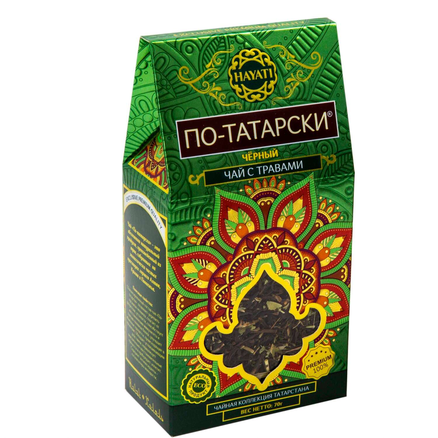 Чай HAYATI По-татарски с травами 70г - фото 2