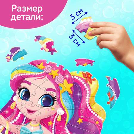 Фигурный пазл Puzzle Time со стразами «Морская принцесса» 70 деталей