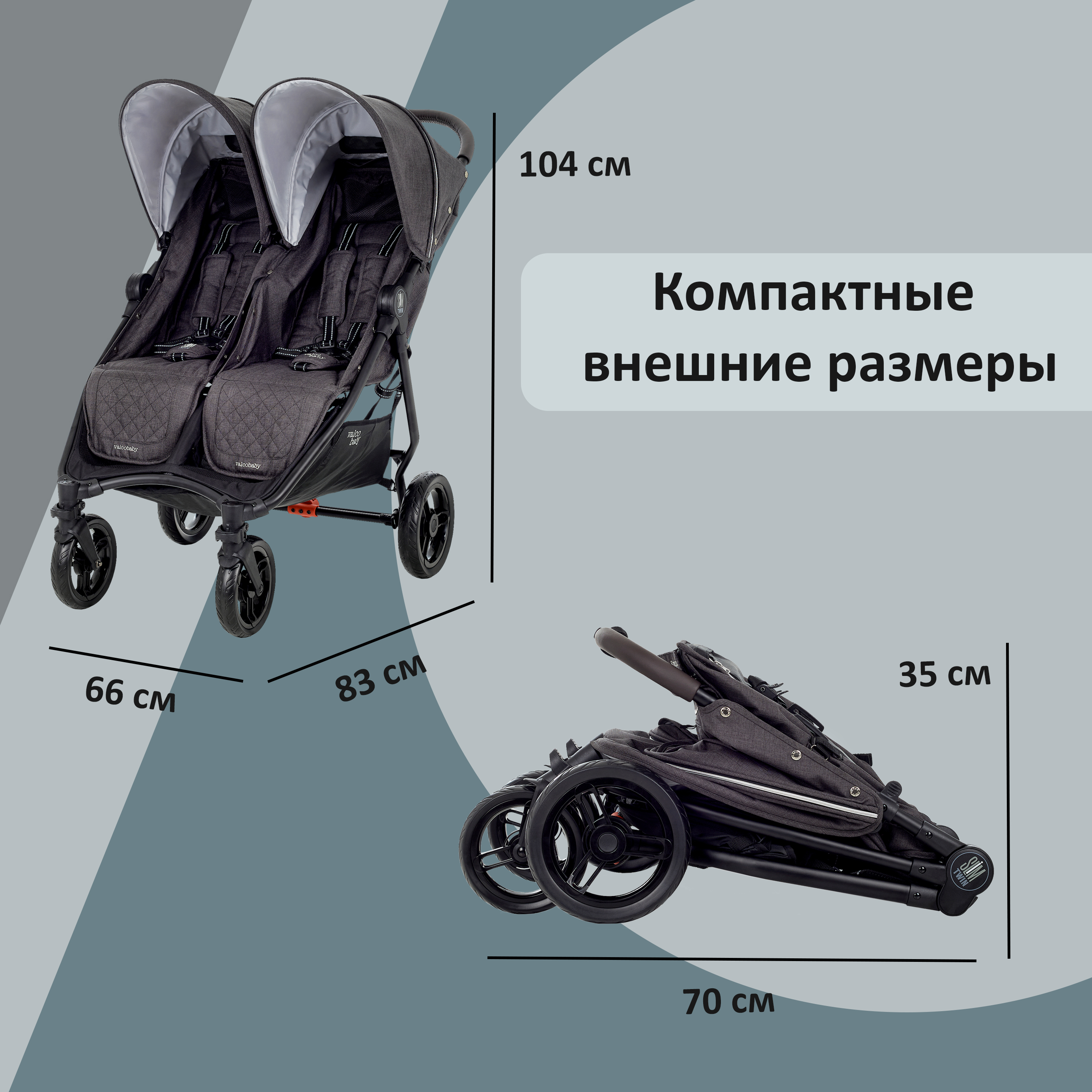 Коляска для двойни Valco baby Grey Marle - фото 19