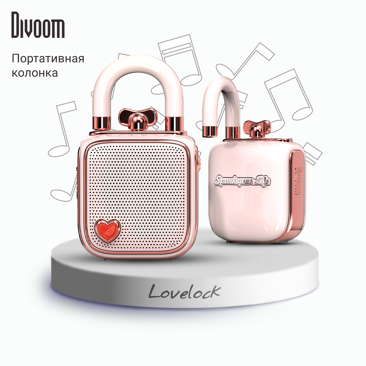 Беспроводная колонка DIVOOM портативная LoveLock розовая купить по цене  3599 ₽ в интернет-магазине Детский мир