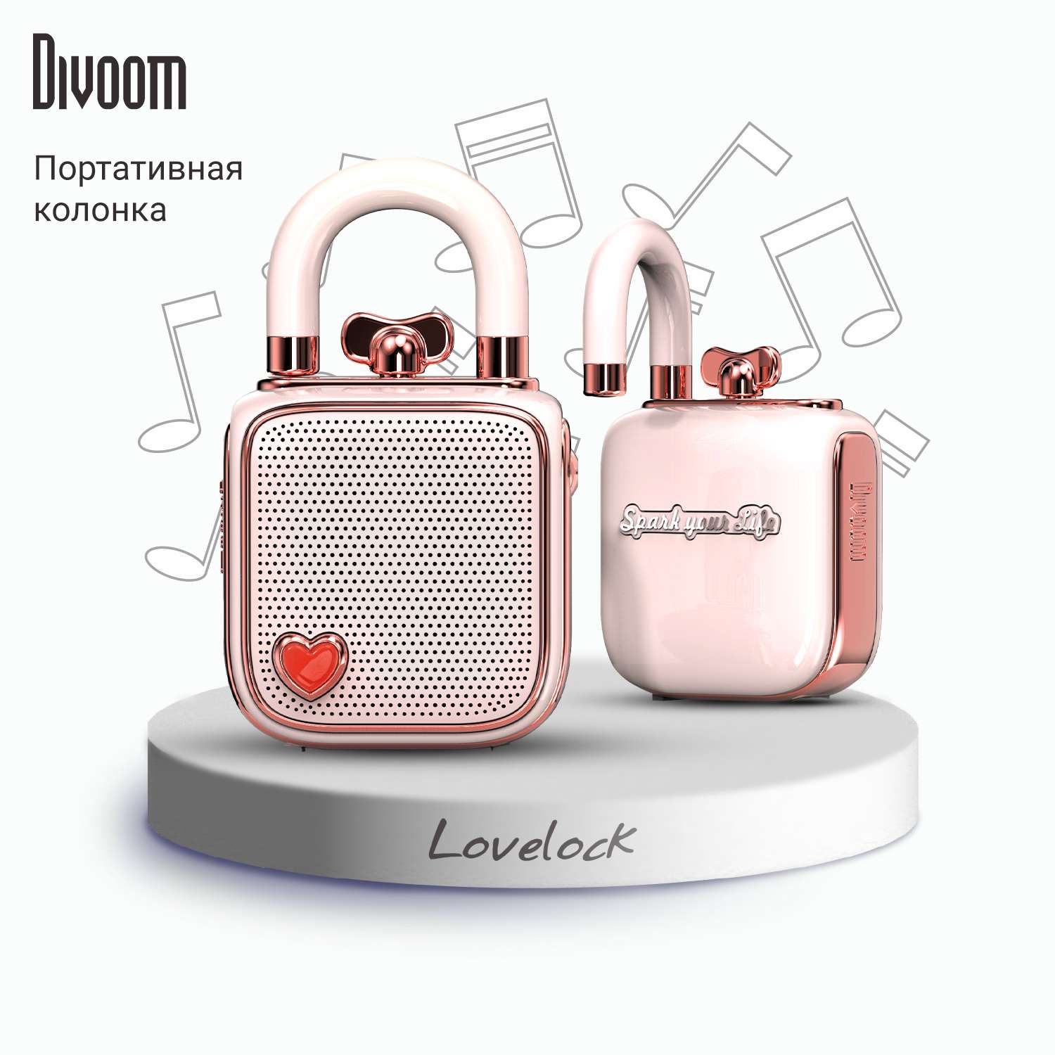 Беспроводная колонка DIVOOM портативная LoveLock розовая - фото 2