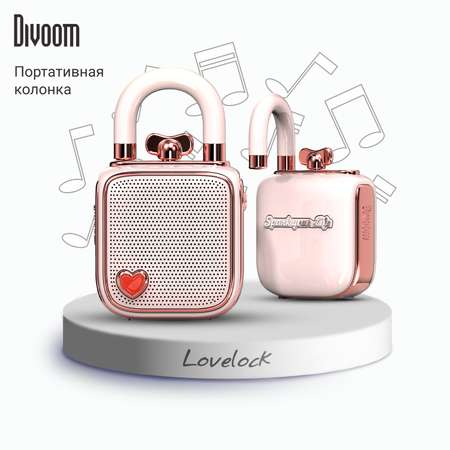 Беспроводная колонка DIVOOM портативная LoveLock розовая