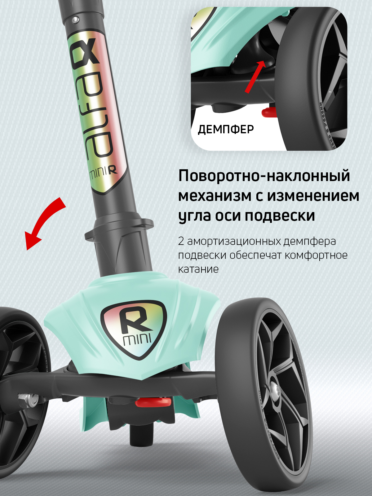 Самокат трехколесный Alfa Mini Buggy Boom фисташковый - фото 5