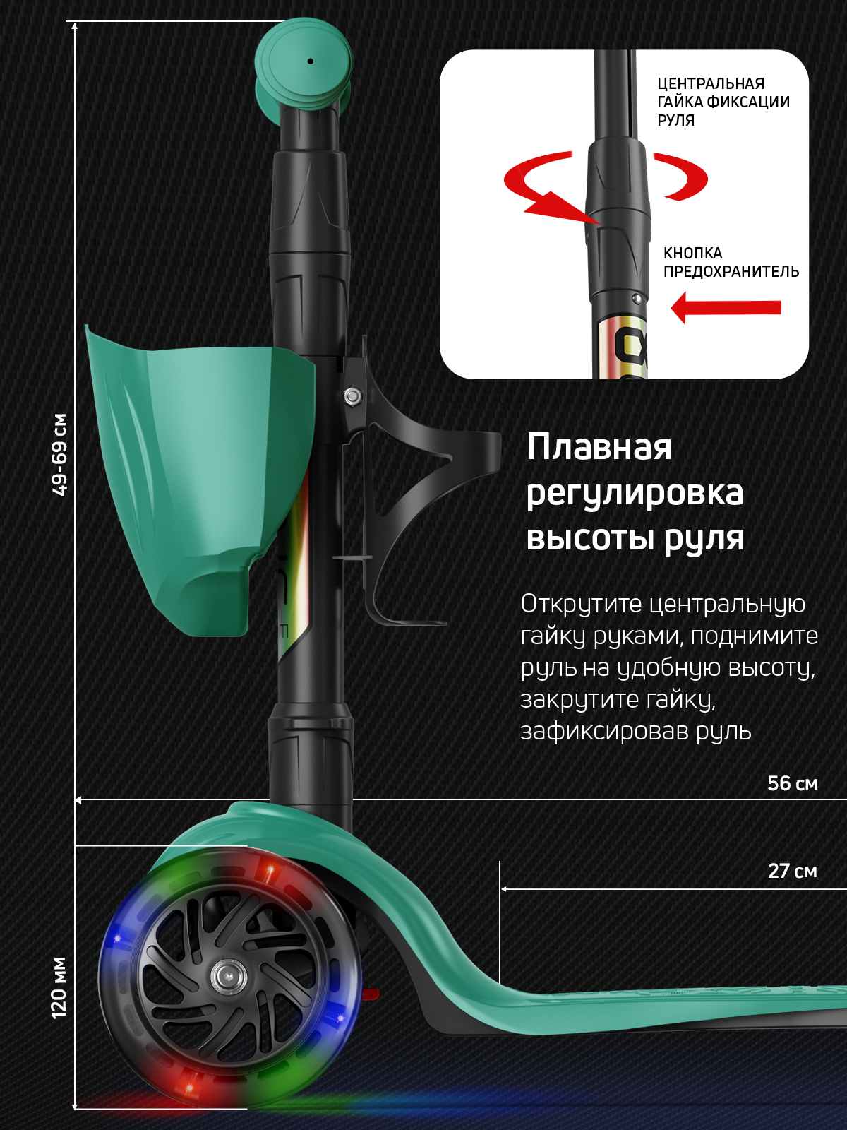 Самокат трехколесный Alfa Mini Buggy Boom светящиеся колёса тифани - фото 3