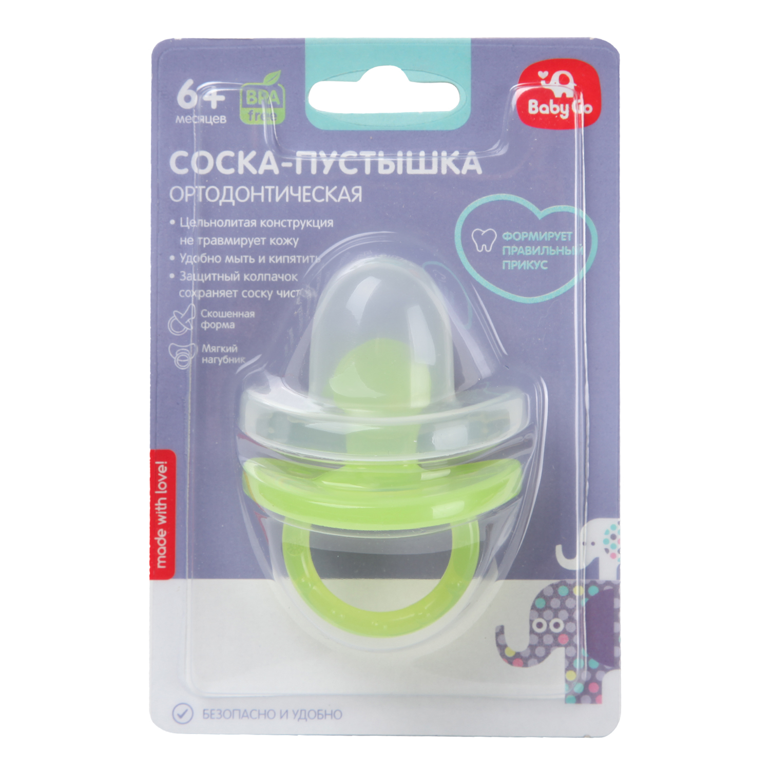 Пустышка BabyGo с колпачком с 6месяцев Green Z-008 - фото 5