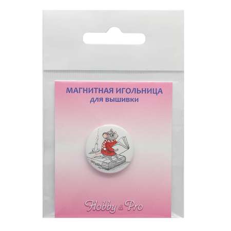 Игольница магнитная Hobby and Pro Мышка с книжкой 25х3 мм