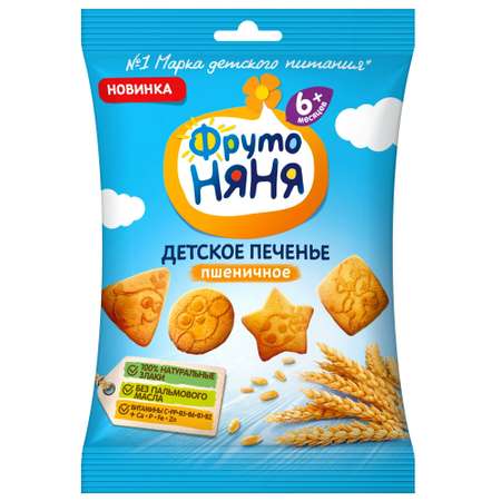 Печенье ФрутоНяня пшеничное 50г с 6месяцев