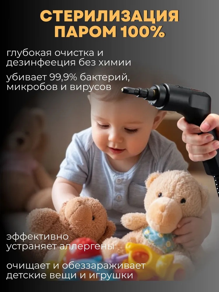 Пароочиститель профессиональный для дома CASTLELADY парогенератор для уборки мощный 2500 Вт, 4,7 Бар - фото 9