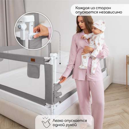 Барьер защитный для кровати Amarobaby Linear серый 180 см