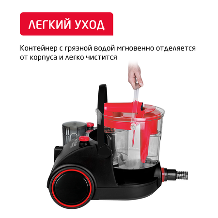 Пылесос ARNICA Bora 5000 красный