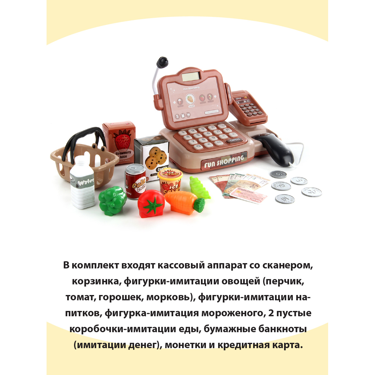 Касса детская Veld Co сканер микрофон продукты корзина для покупок деньги карты - фото 6