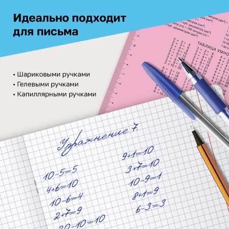 Тетрадь BG Отличная 18 л клетка розовая 70г м2 10 шт