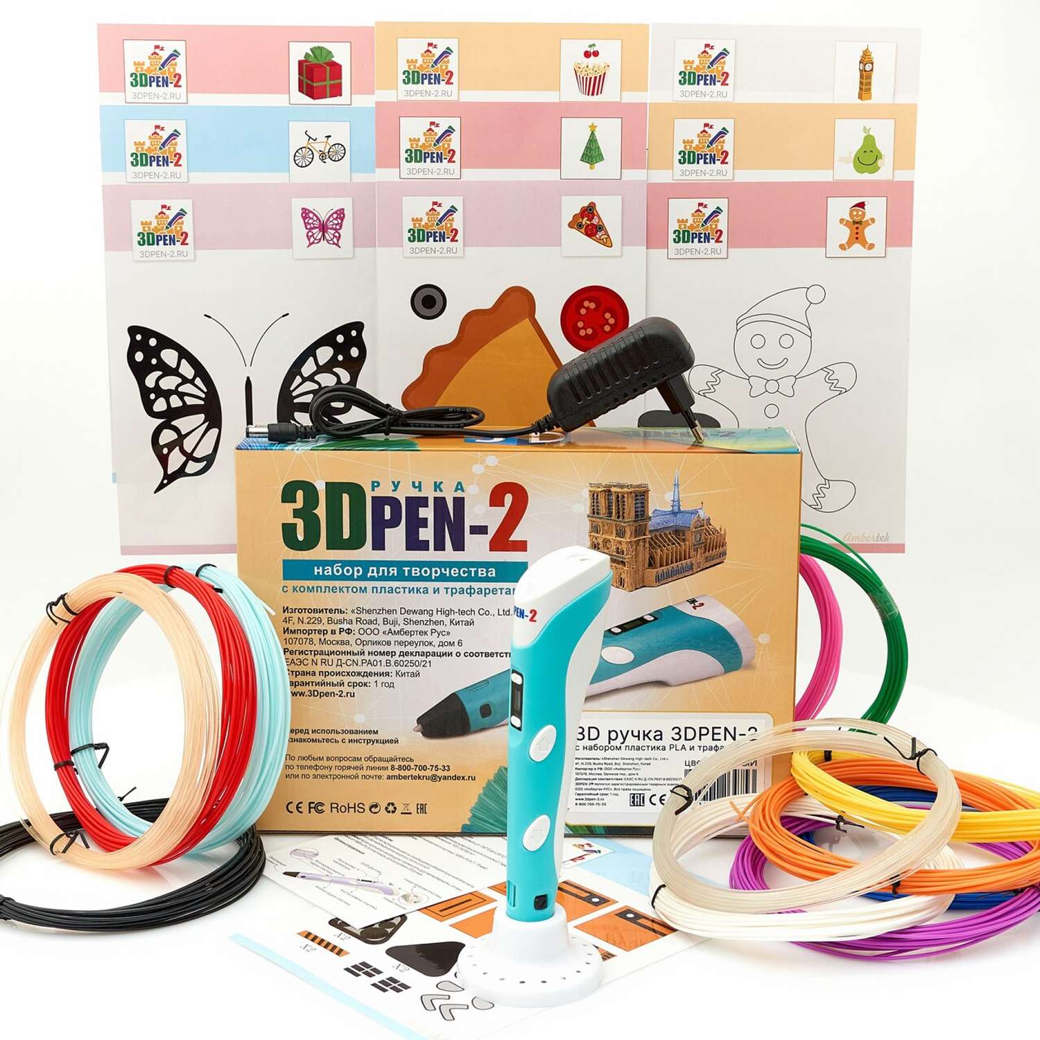 Набор для 3D-моделирования 3DPEN-2 3D ручка с PLA и трафаретами - фото 4