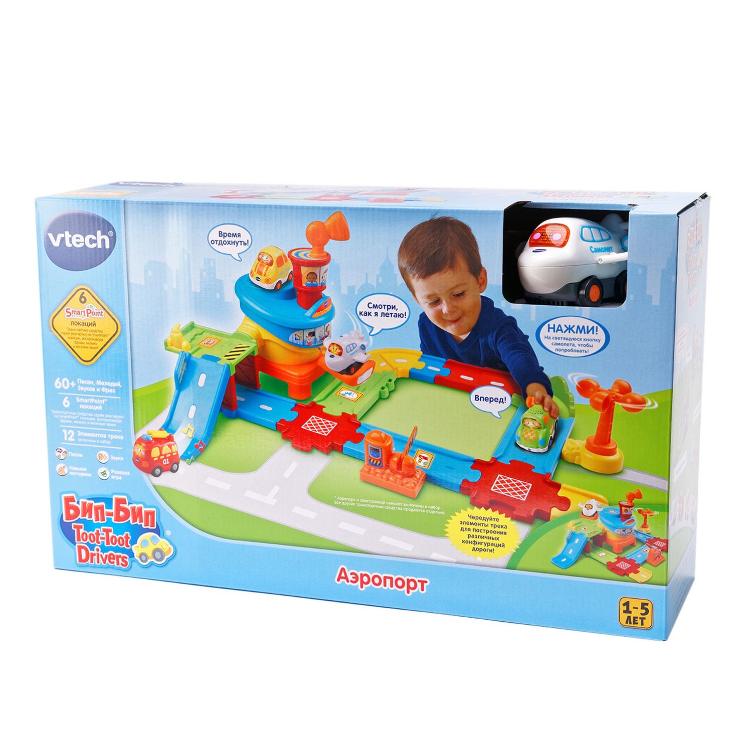 Набор Vtech Бип-Бип Toot-Toot Drivers Аэропорт 80-144126 - фото 2