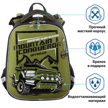 Ранец Brauberg Premium 2 отделения с брелком Mountain conqueror