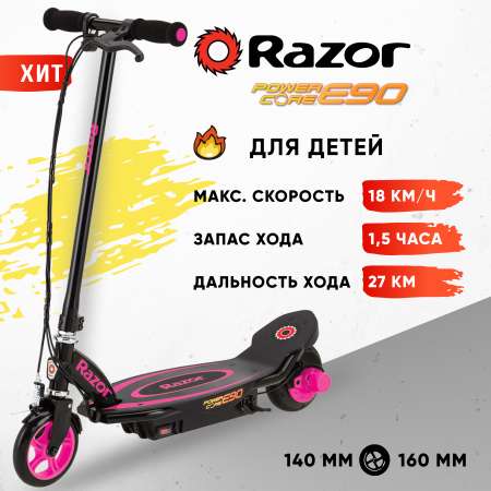 Электросамокат для детей RAZOR Power Core E90 розовый детский электрический с запасом хода до 90 минут