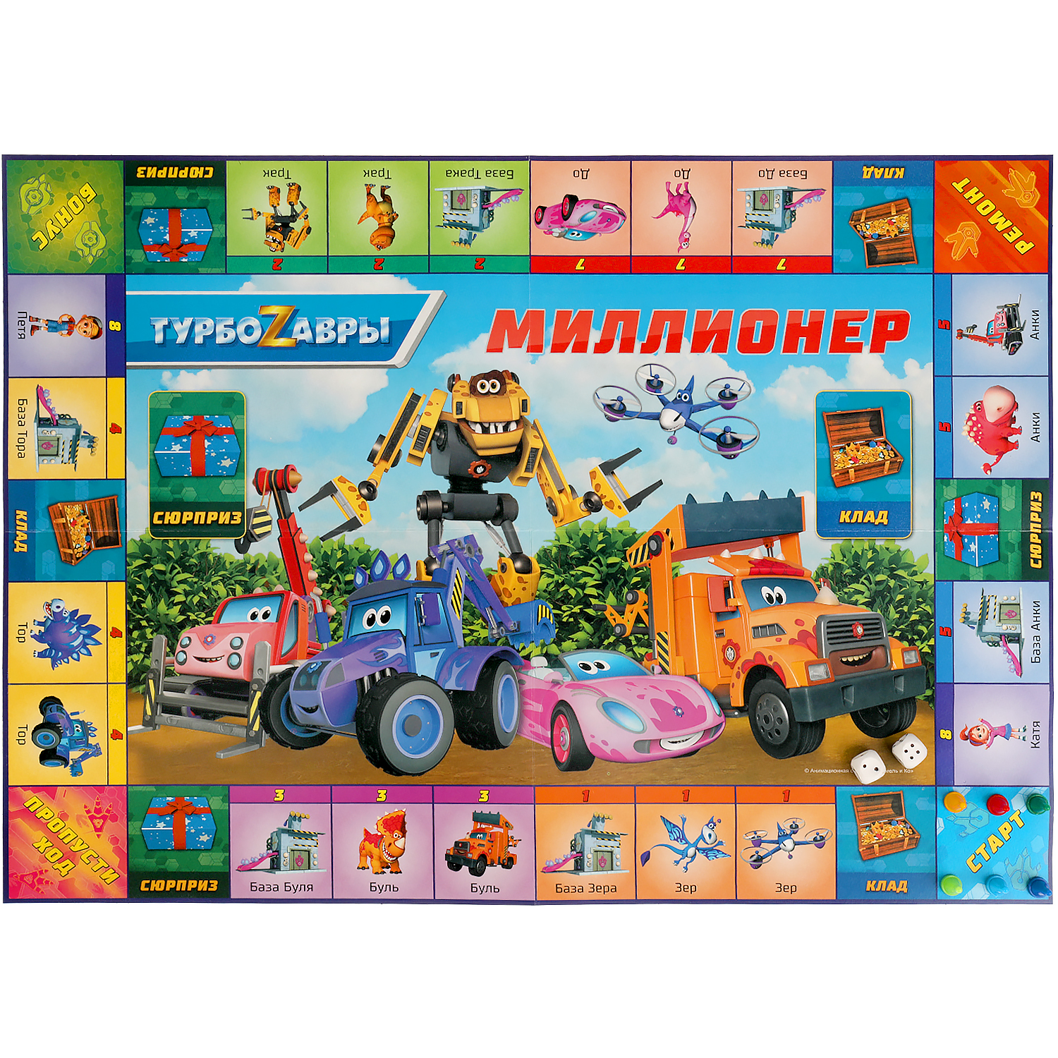 Экономическая игра Умные игры Миллионер Турбозавры 308440 - фото 7