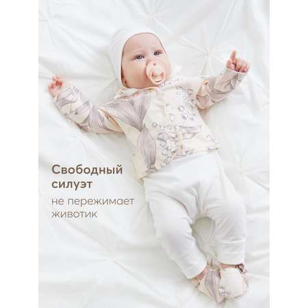 Распашонка 2 шт Happy Baby