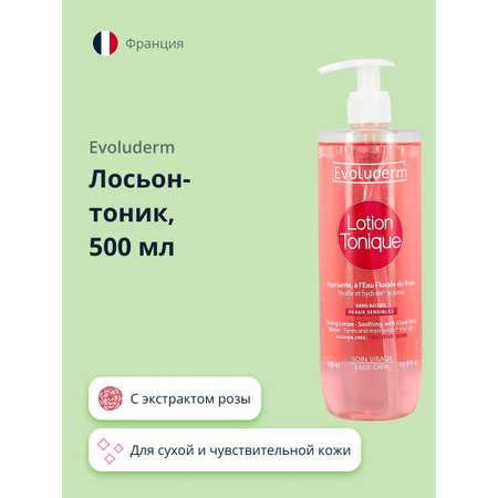 Лосьон-тоник Evoluderm с экстрактом розы и витамином Е для сухой и чувствительной кожи 500 мл