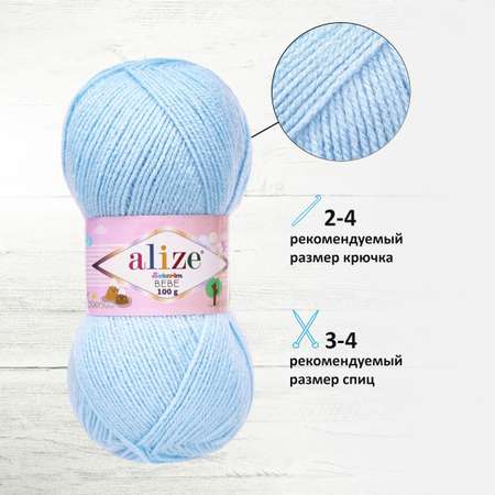 Пряжа для вязания Alize sekerim bebe 100 гр 320 м акрил для мягких игрушек 183 светло-голубой 5 мотков