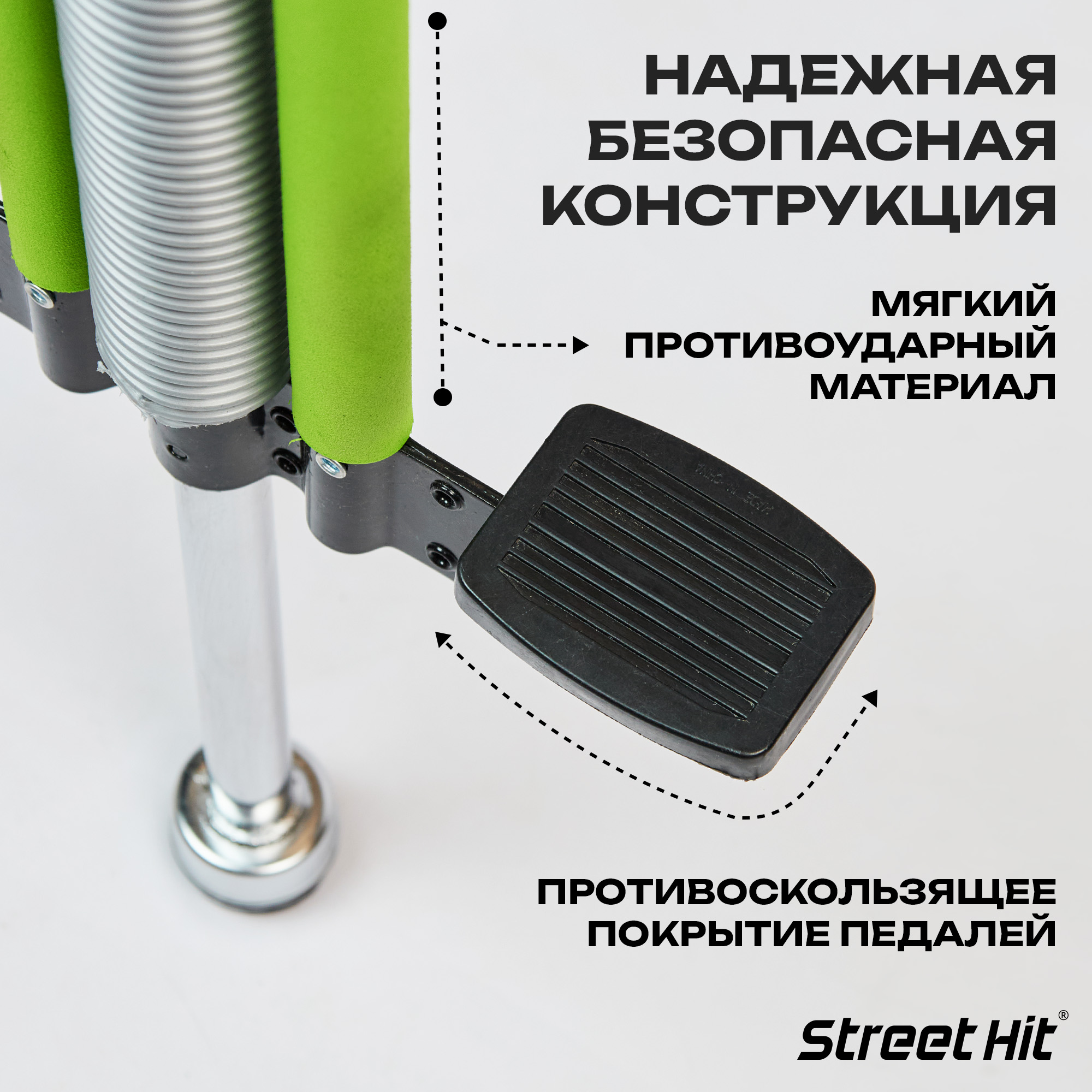 Тренажер-кузнечик Street Hit Pogo Stick Maxi до 50 кг Зеленый - фото 2