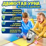 Игра настольная 1TOY ИГРОДРОМ Двинутая урна