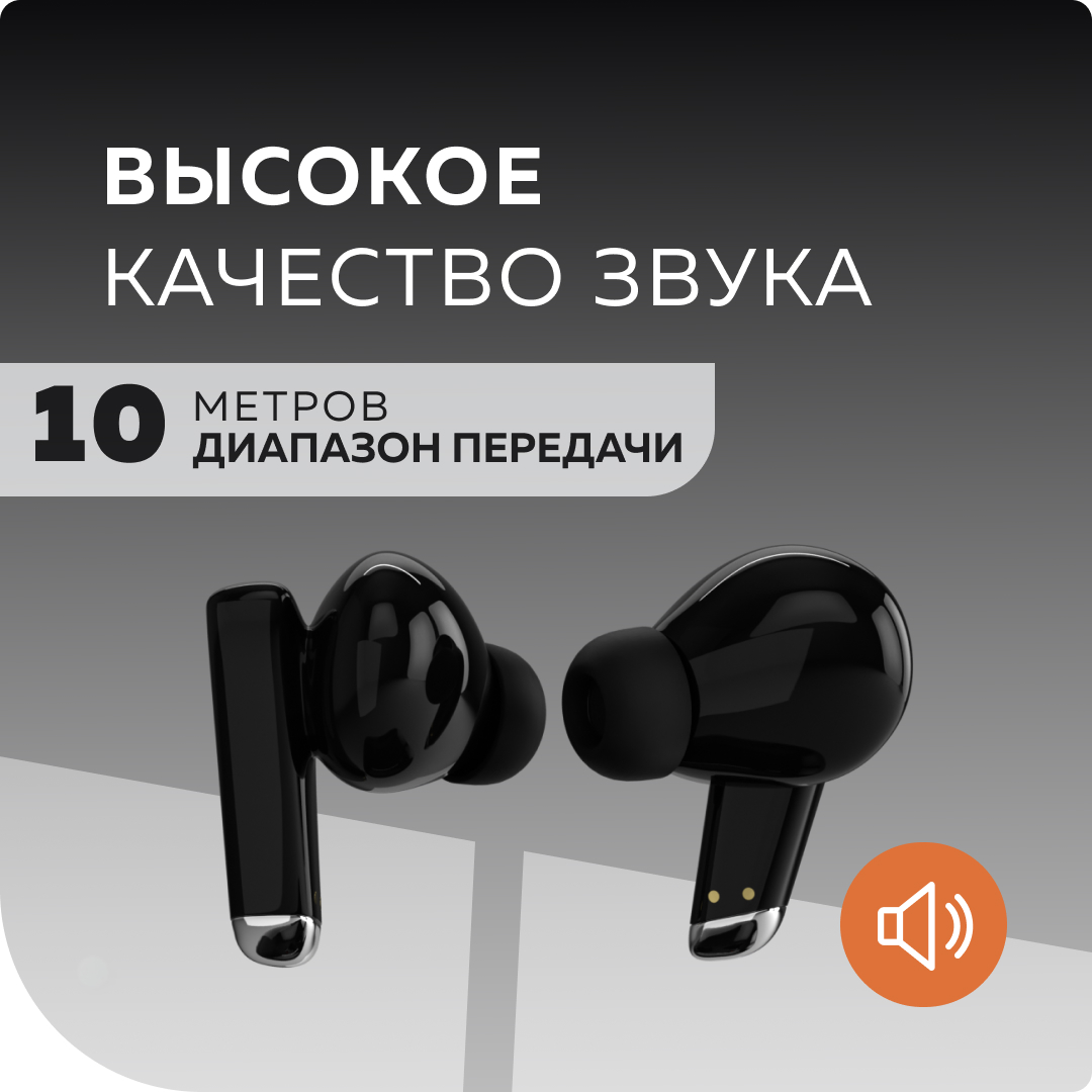 Наушники More Choice BW45S Black - фото 6