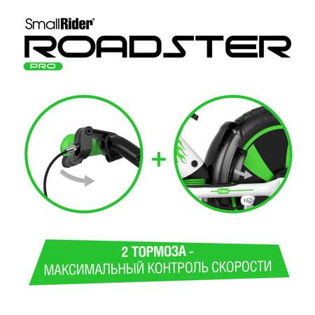 Беговел Small Rider Roadster Pro EVA зеленый