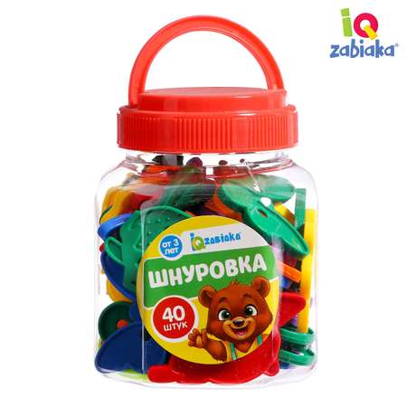 Шнуровка IQ-ZABIAKA «Весёлые фигурки» в банке 40 шт. по методике Монтессори