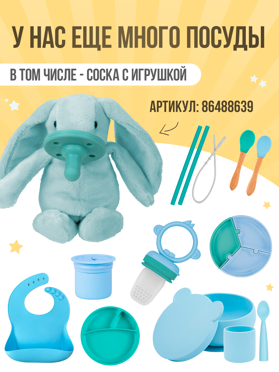 Соска-пустышка MinikOiOi силиконовая ортодонтическая 2 шт - фото 10