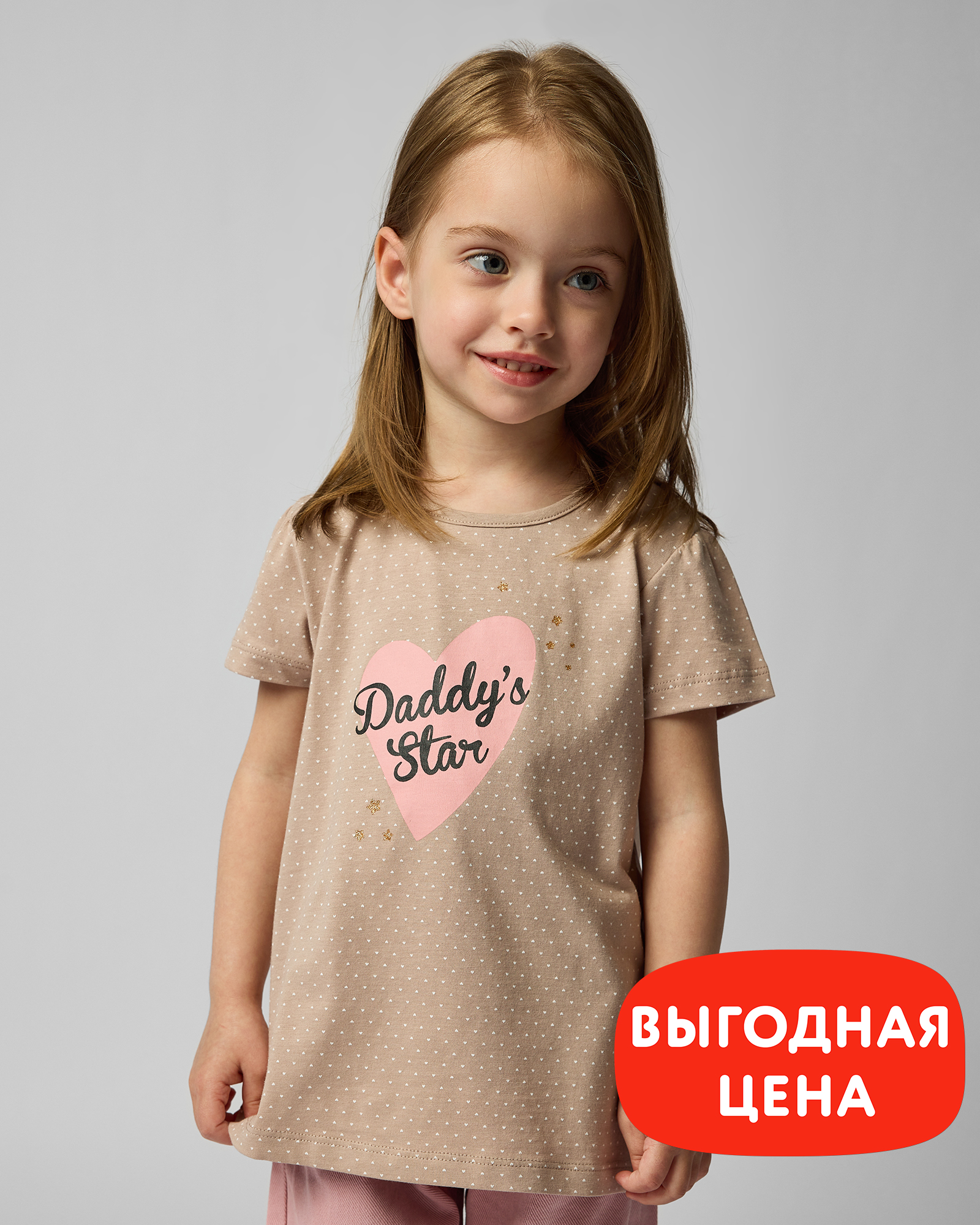 Футболка Baby Go S24BG1-Z7L0222ig-L2 - фото 1