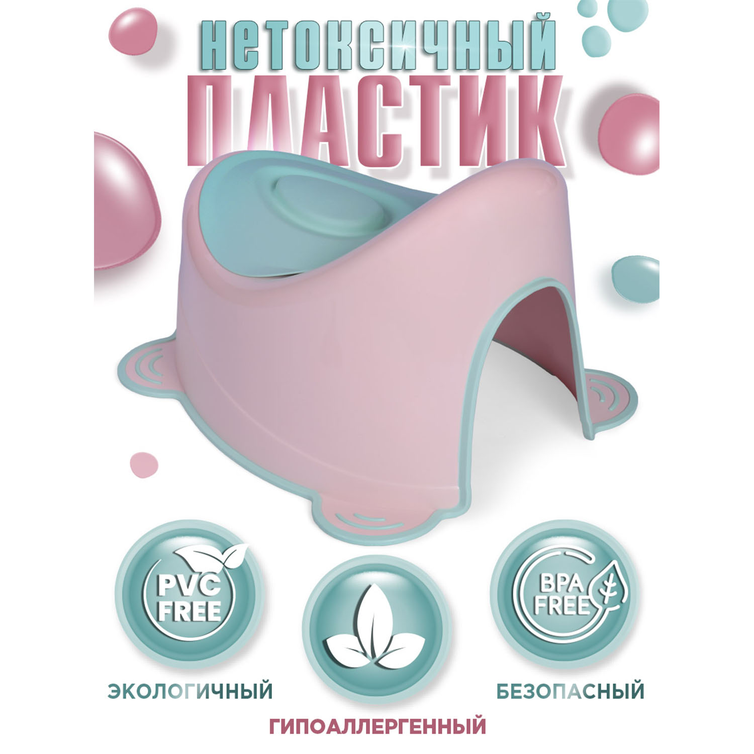 Горшок детский BabyCare Dino розовый-мятный - фото 7