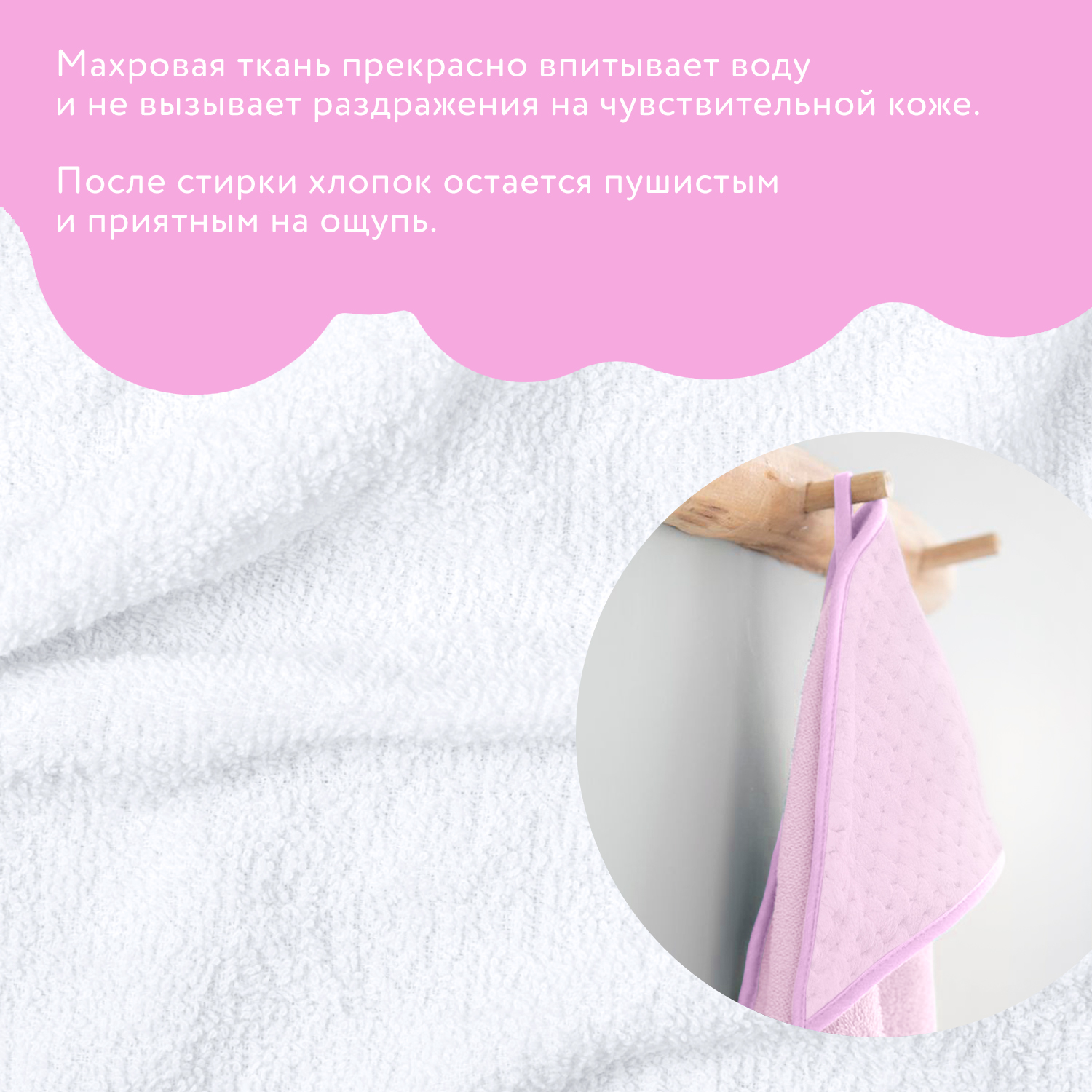 Полотенце Nuovita Grazia Соты с уголком и рукавицей Розовый - фото 3