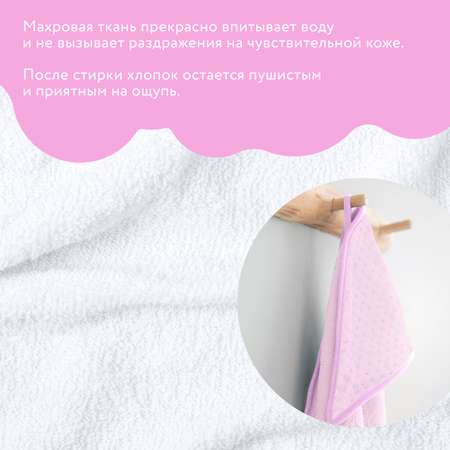Полотенце Nuovita Grazia Соты с уголком и рукавицей Розовый