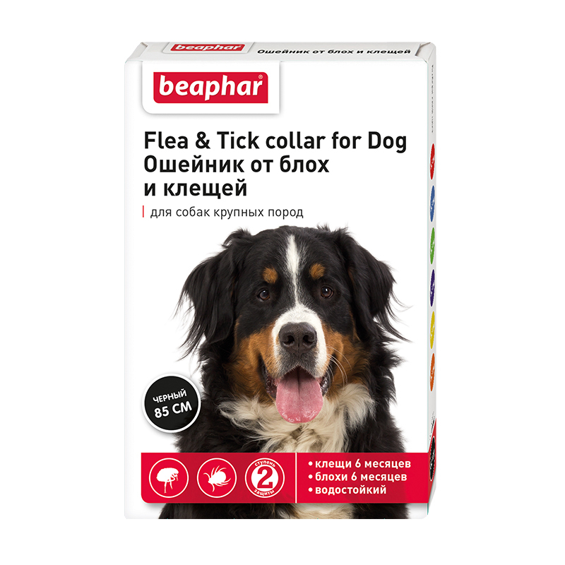 Ошейник для собак Beaphar Flea and Tick collar от блох и клещей крупных пород Черный - фото 1