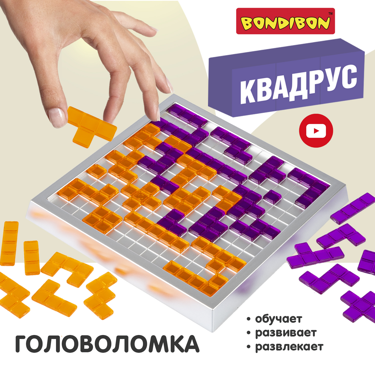 Настольная стратегическая игра Bondibon Квадрус