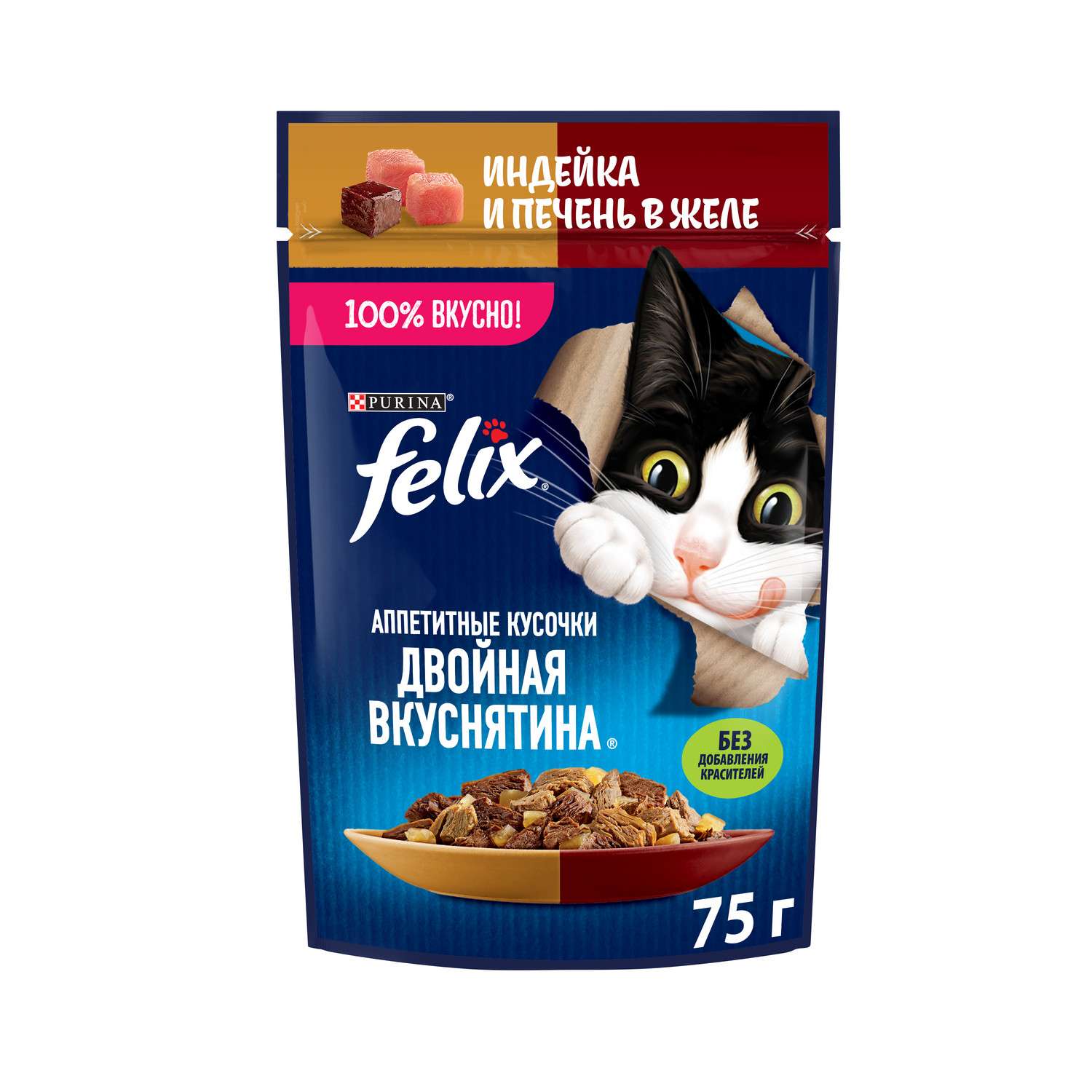 Корм для кошек Felix 75г Двойная вкуснятина для взрослых кошек с индейкой и печенью желе - фото 1