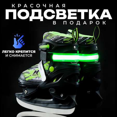 Коньки Sport Collection Раздвижные 33-36